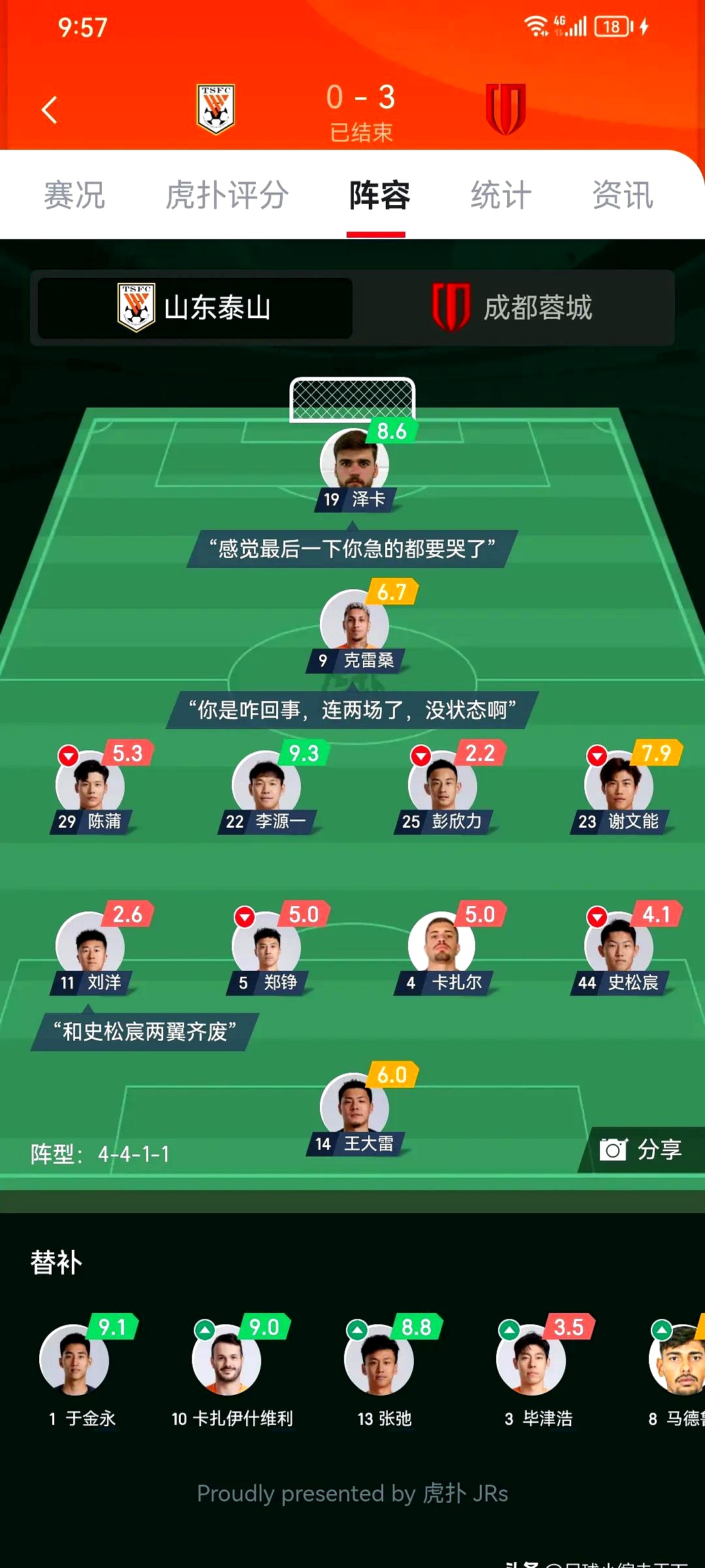 德甲赛程吃紧,塞维利亚今夜远射贴柱,质疑声仍在,赛程密集仍需轮换的简单介绍 德甲赛程吃紧,塞维利亚今夜远射贴柱,质疑声仍在,赛程密集仍需轮换的简单介绍