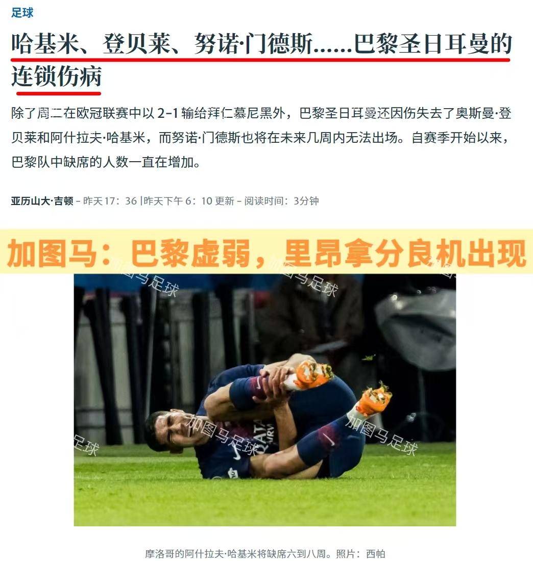 u8官网在线登录包含从国际比赛日迈阿密热火备战欧冠到转会期里昂更衣室发声，莱万多夫斯基连续十场比赛得分超过险胜的词条